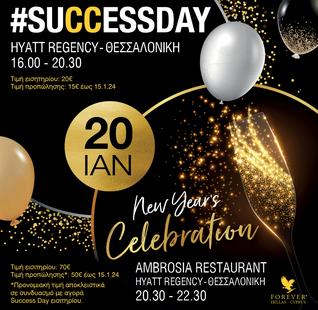 Success Ticket & Dinner (50 euro)